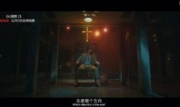 心理罪2全集在线观看,罪与罚——揭秘犯罪心理的惊悚之旅