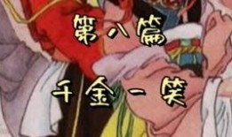 故事千金爆料视频大全,揭秘视频大全背后的惊人真相