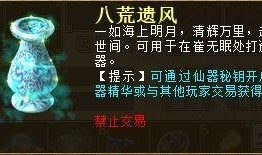 灵光一闪最新爆料,揭秘娱乐圈惊天大事件！